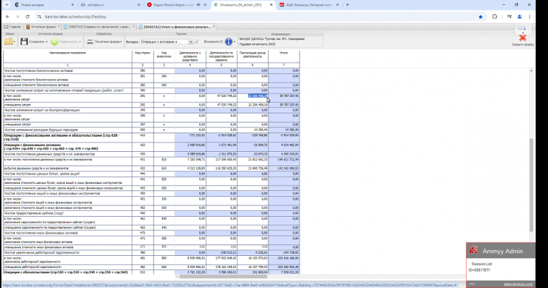 2026 01 28 16 11 17 png