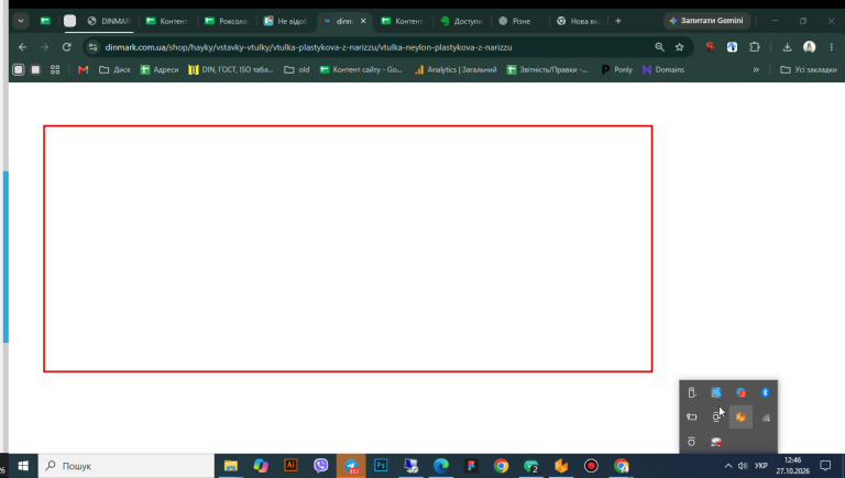 2026 10 27 12 46 57 png