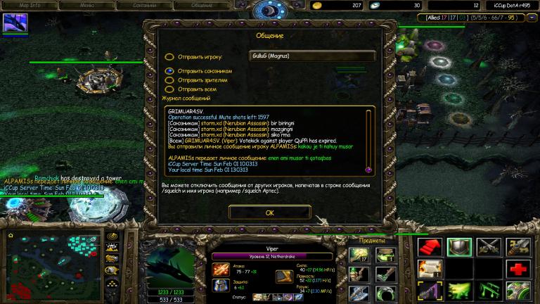 ALPAMISs mute ls jpg