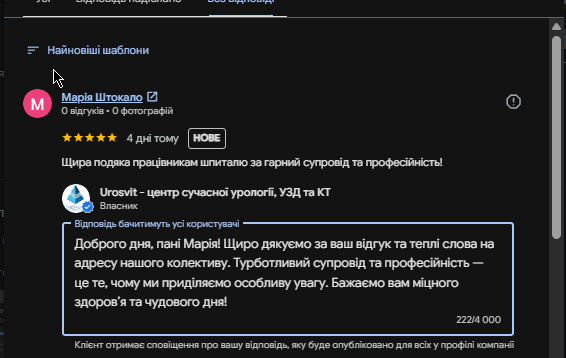 2026 08 07 13 52 15 png