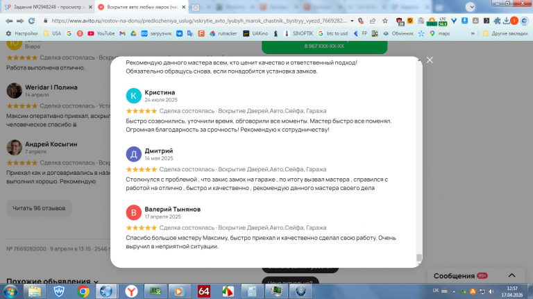 2026 04 17 12 57 57 png