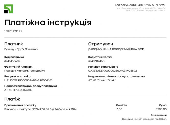 2026 03 26 12 19 46 png