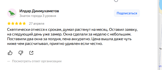 2026 04 29 08 03 31 png