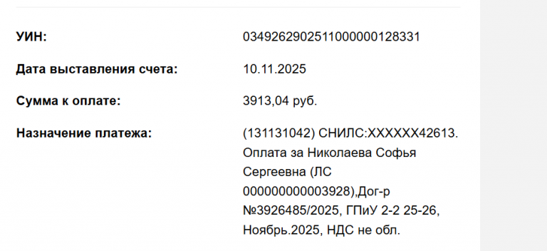 2025 11 17 15 30 47 png