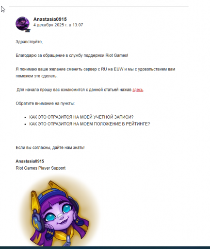 2025 12 07 12 08 14 png