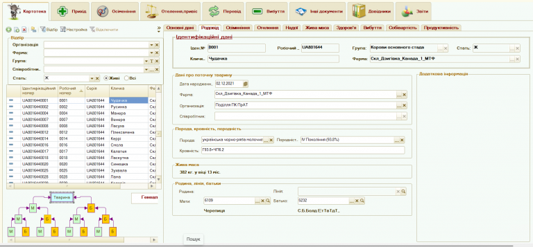 2025 10 23 21 56 39 png