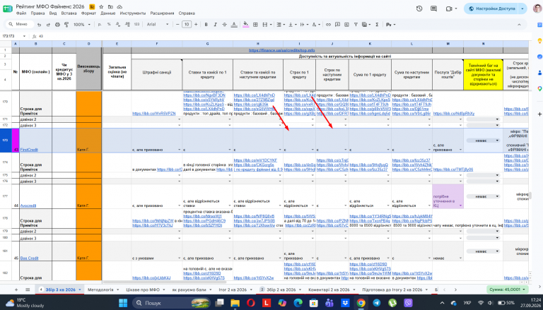 Screenshot 1 png