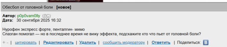 2025 09 30 14 33 57 png