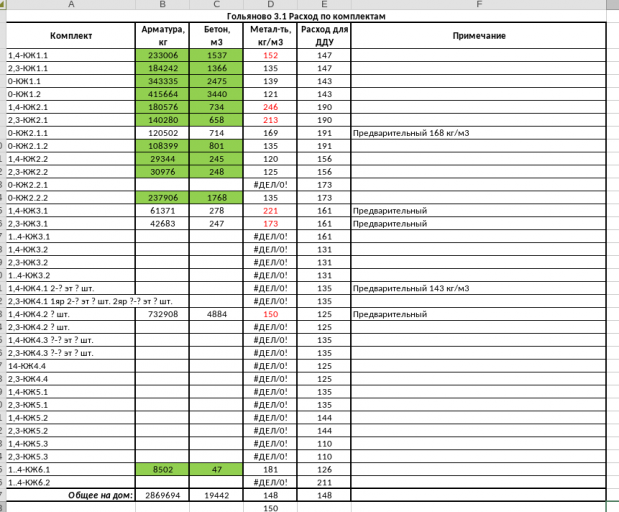 2025 12 17 12 02 11 png