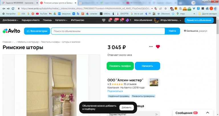 2026 02 18 12 28 48 png