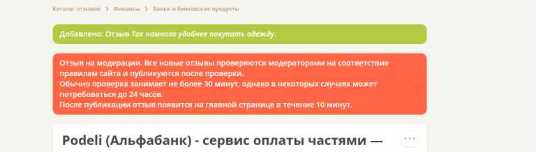 2025 11 20 15 14 26 png