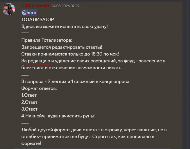 2026 08 27 13 43 39 png