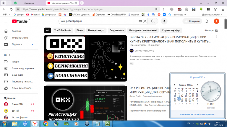 2025 05 20 11 57 12 png