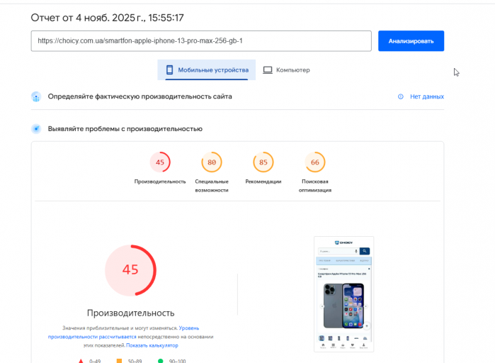 2025 11 04 15 57 20 png