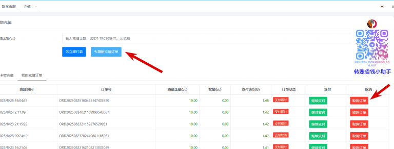 2025 12 02 13 55 03 png