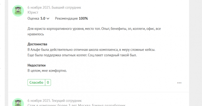 2025 11 06 14 09 40 png