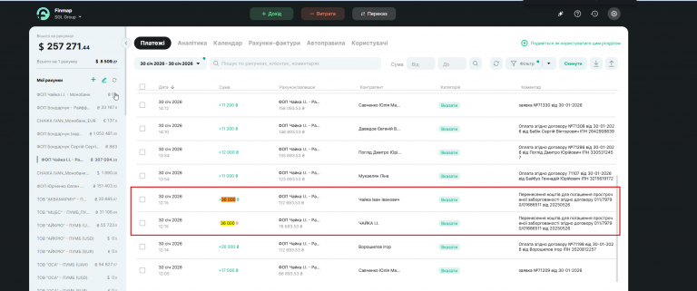 2026 02 08 13 41 14 png