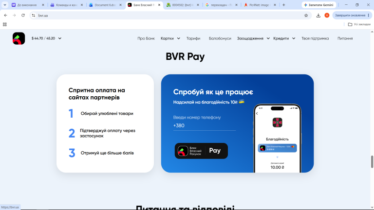 Снимок экрана  470  png