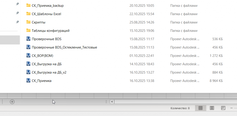 2025 10 22 15 55 59 png