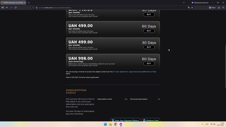 2025 11 24 17 59 12 png