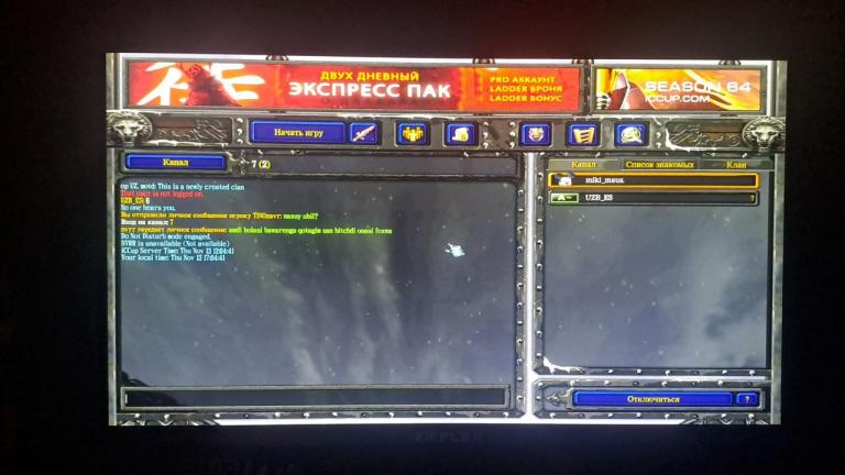 photo 2025 11 13 17 24 47 jpg