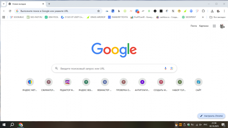 2025 10 02 21 59 36 png