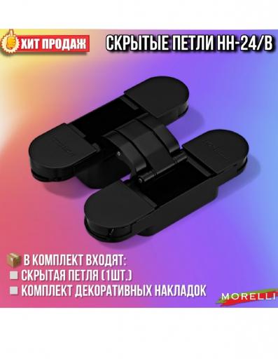 24 петли черные jpg