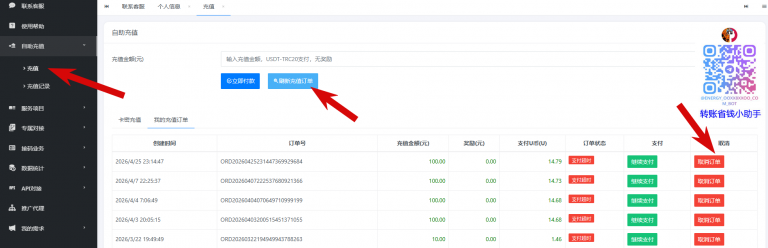 2026 04 30 18 44 30 png