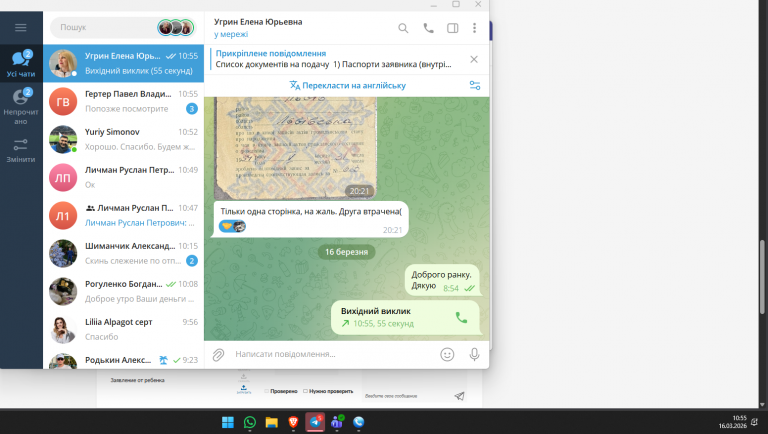 2026 03 16 10 56 00 png