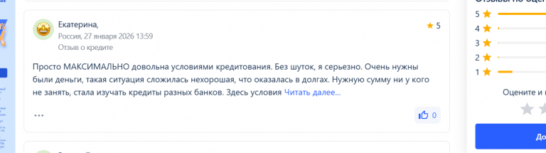 2026 01 28 01 19 36 png