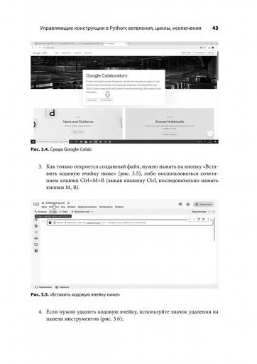 page3 jpg