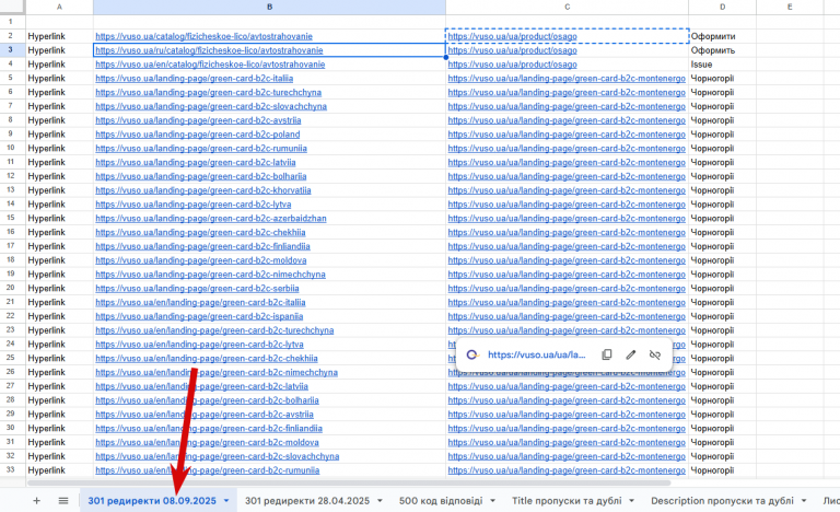 2025 10 30 17 22 16 png