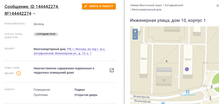 2025 10 31 19 06 30 png