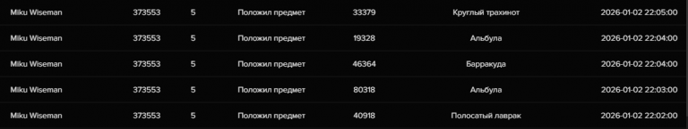 2026 01 02 22 07 49 png