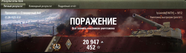 2025 08 21 00 57 32 png