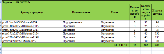 2026 06 10 12 27 44 png