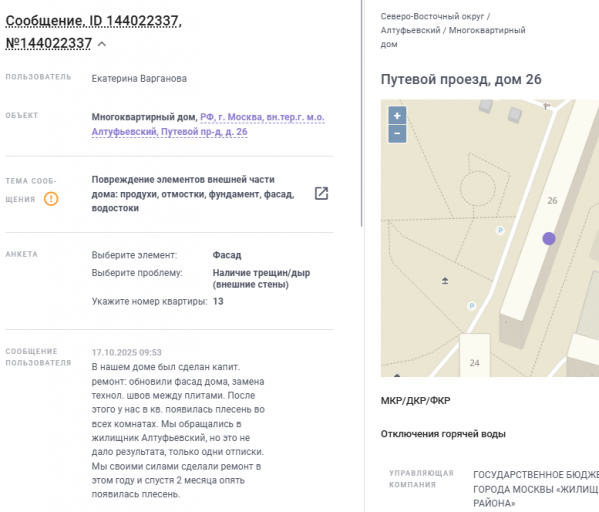 2025 10 25 11 08 48 png