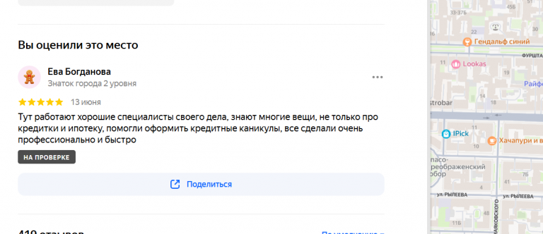 2025 06 13 14 53 26 png
