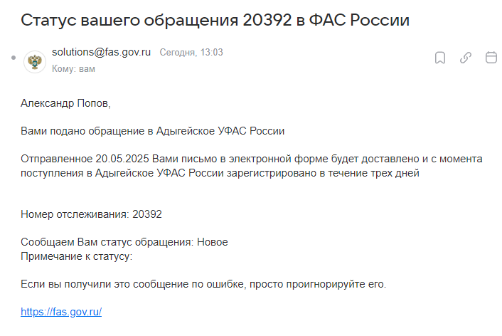 2025 05 20 13 02 32 png