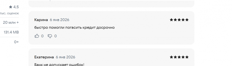 2026 01 06 19 23 56 png