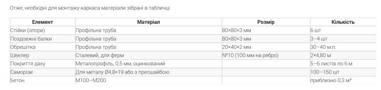 2026 01 14 00 43 45 png