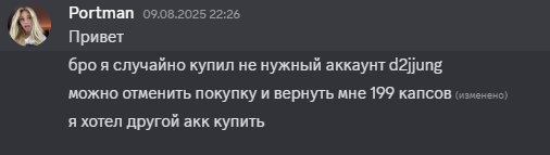 2025 08 25 19 22 05 png