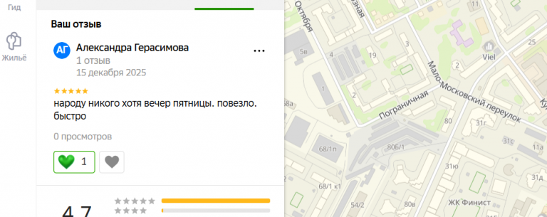 2025 12 15 20 18 00 png