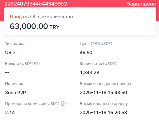 2025 11 18 16 57 13 png