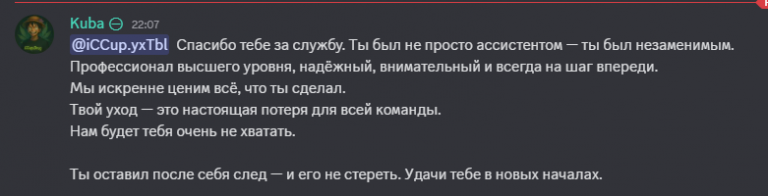2025 06 29 22 07 43 png