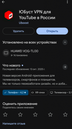 2026 01 07 17 44 13 png