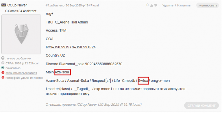 2026 02 08 01 02 20 png