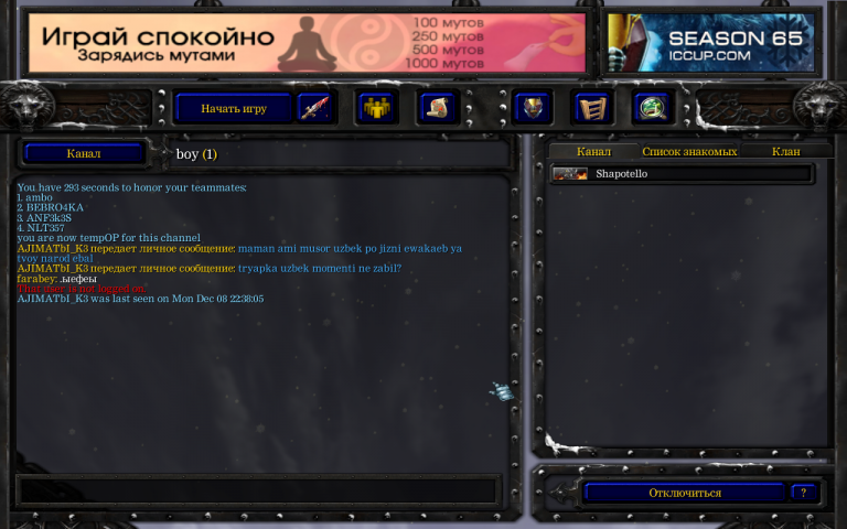 Снимок экрана  7  png