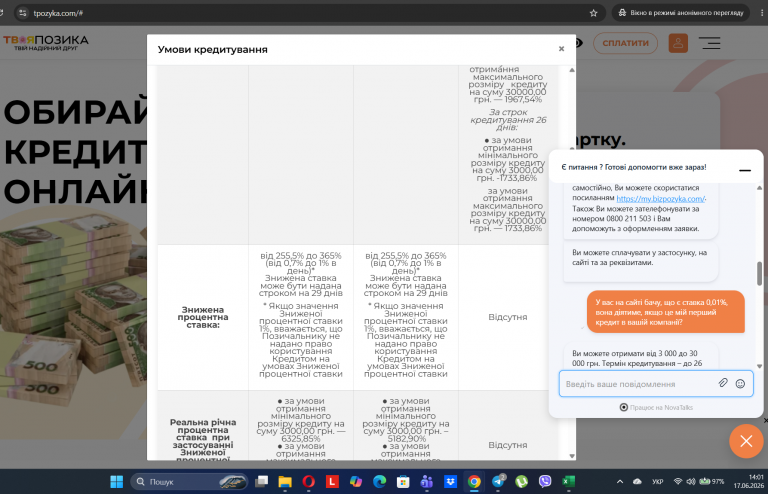 Screenshot 143 png