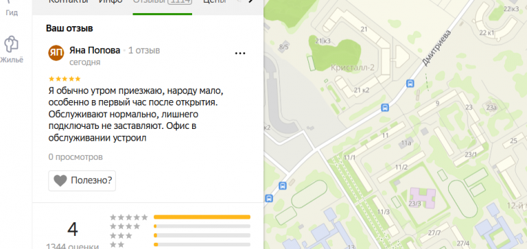 2025 11 29 18 42 44 png